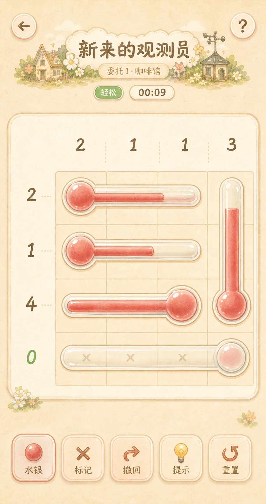 Sweetmist Field Notes